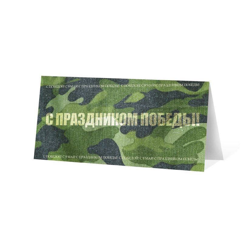 фото номер 1 D2037, Листівки mail4.lastivka.ua
