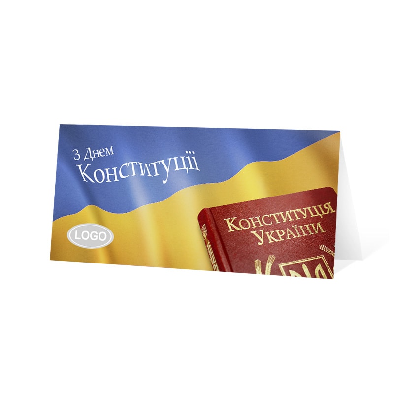 фото номер 1 D2061, Листівки relay1.lastivka.ua