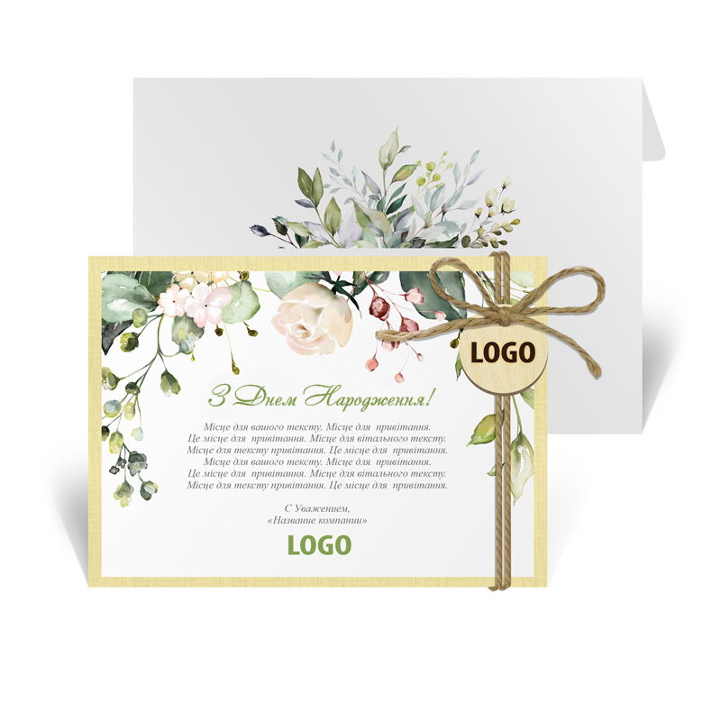 фото номер 1 G0013, Листівки server1.lastivka.ua