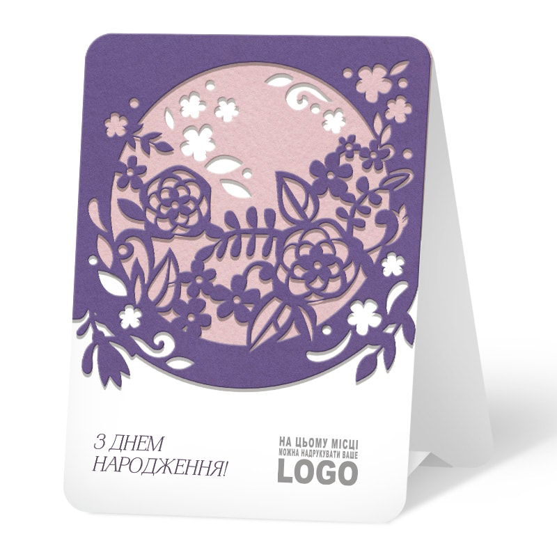 фото номер 1 G0015, Листівки relay1.lastivka.ua