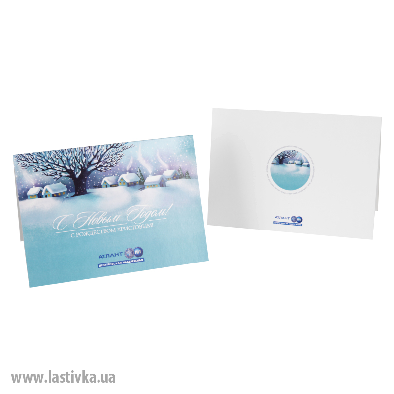фото номер 1 N2021, Листівки smtp2.lastivka.ua