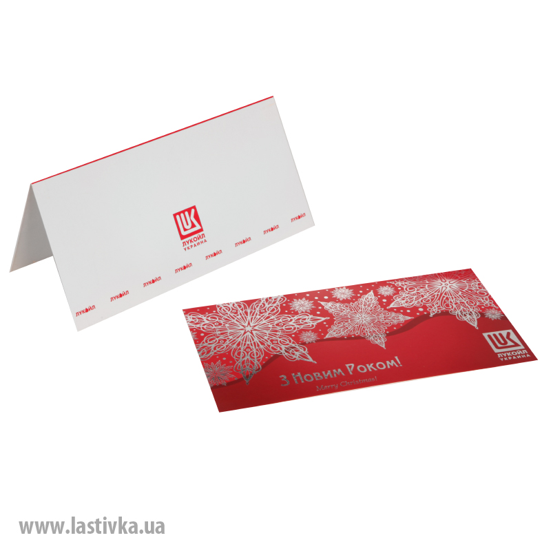 фото номер 1 N8017, Листівки zmail.lastivka.ua