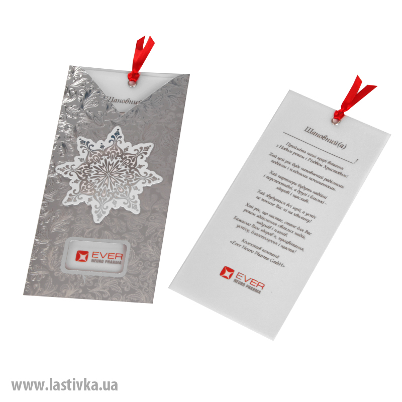 фото номер 1 N8042, Листівки relay1.lastivka.ua