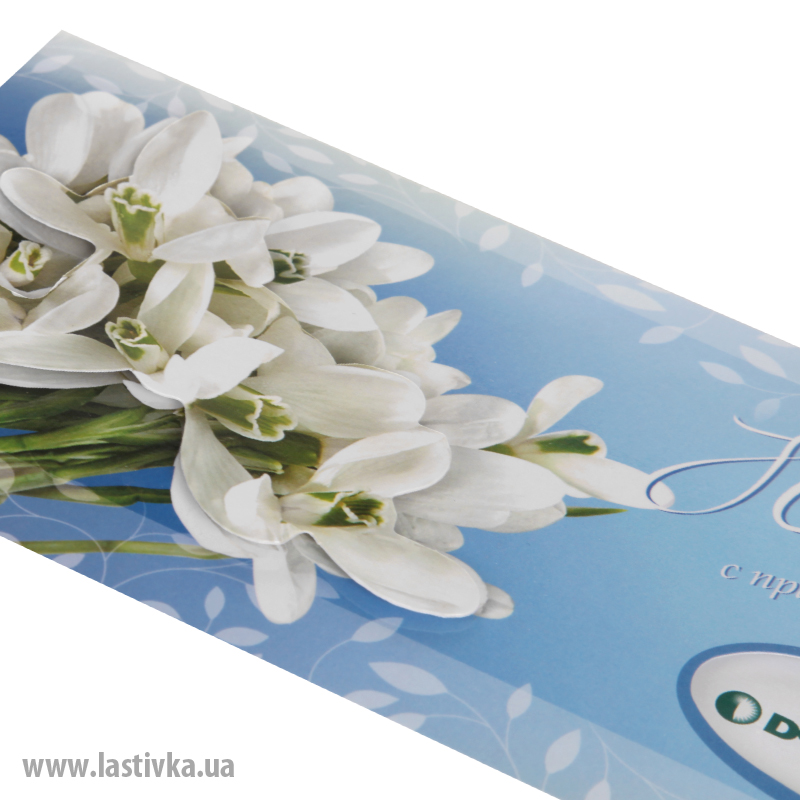 фото номер 1 N8047, Листівки widget.lastivka.ua